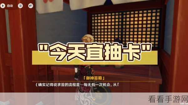 原神纳西妲玄学抽卡攻略，揭秘高效抽卡地点与技巧