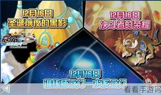 稀有称号吉光凤羽获取攻略与属性深度剖析，赛尔号荣耀之战