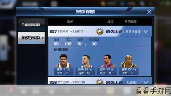 手游最强NBA新手入门攻略，掌握技巧，驰骋赛场