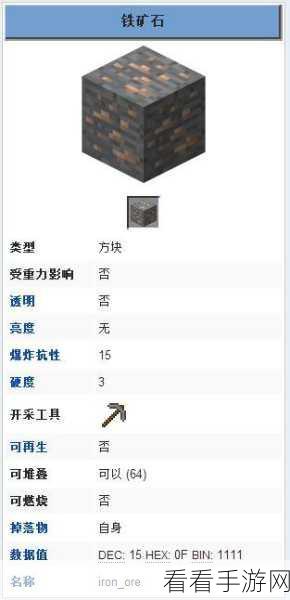 手游建筑大师秘籍，我的世界壁炉建造大赛全攻略