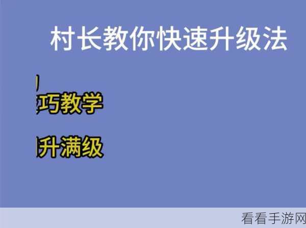 豪杰成长计划财富秘籍，揭秘自宅功能，从零打造商业帝国