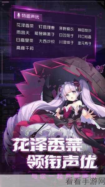 手游资讯,魂器学院新手前期快速成长攻略,助你称霸学院!