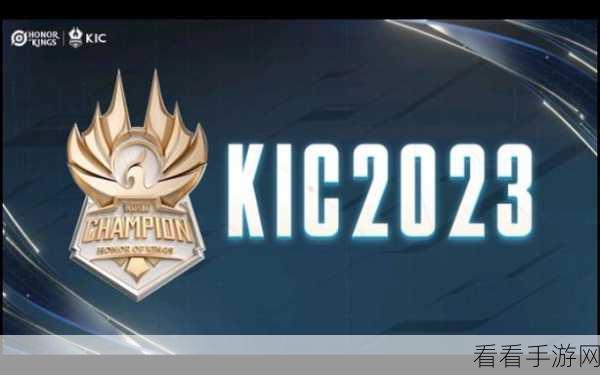 王者荣耀2022世冠赛，热血激战即将上演，详细赛程抢先看！