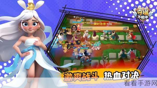 守塔不能停，白起的无敌战神之路
