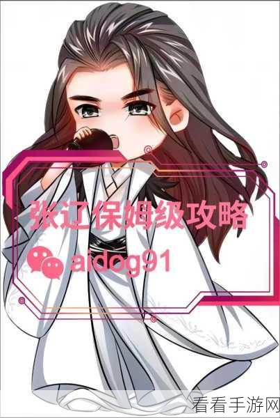 守塔不能停，白起的无敌战神之路