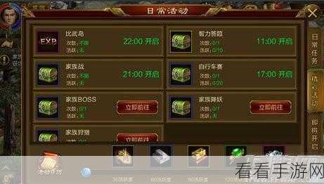 征途手游经验加成深度剖析，揭秘高效升级秘诀