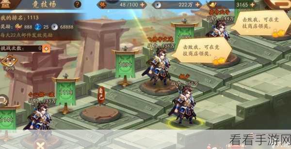 手游资讯，少年三国志零精明消费指南，解锁顶级道具的秘籍