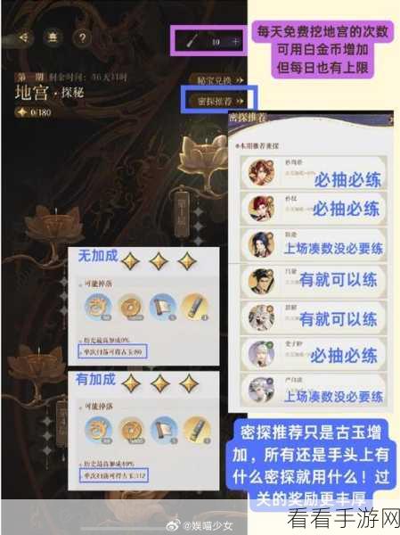 风起苍岚全玩法解锁等级与时间深度解析，速通攻略大揭秘
