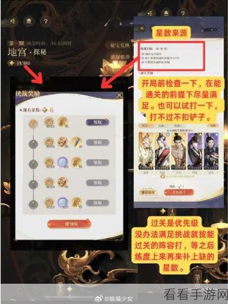 风起苍岚全玩法解锁等级与时间深度解析，速通攻略大揭秘