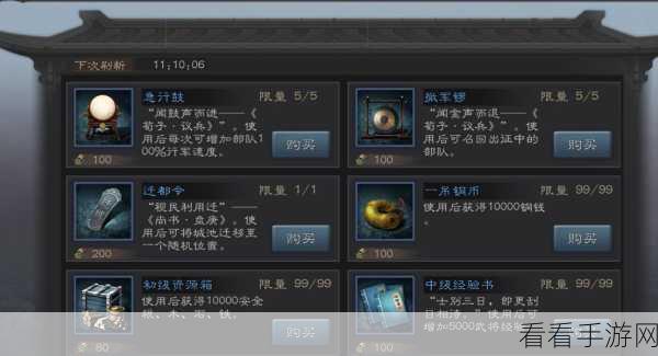 三国志威力无双深度攻略，玩家揭秘高效武将升级秘籍