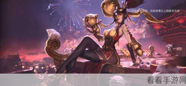探秘烈焰美人薇恩局内隐藏彩蛋