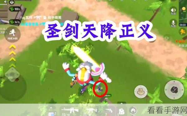 香肠派对高手进阶，训练场圣剑宝藏图全揭秘