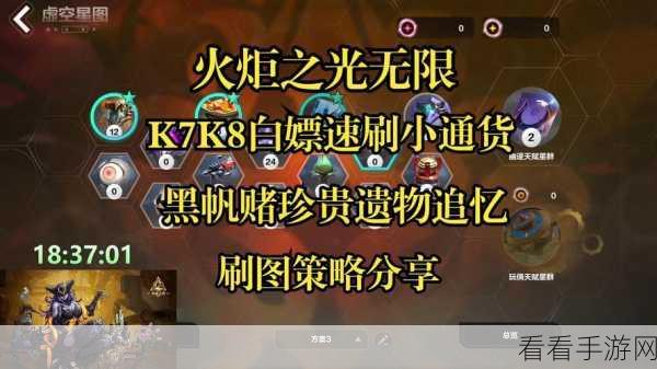 🔥提灯与地下城50-60级光速冲级秘籍，详解高效刷图与资源利用策略