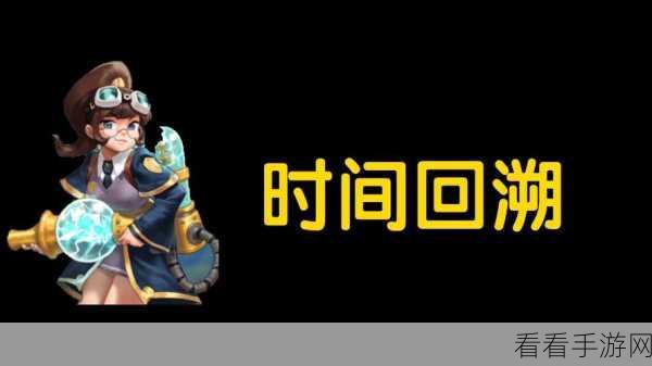 坎公骑冠剑 1-1 通关绝技全曝光，震撼揭秘！