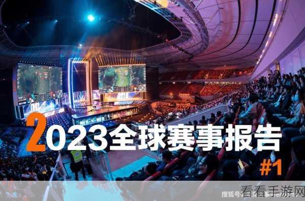 LCS夏季赛三甲战队荣耀出征S10全球总决赛，电竞盛宴即将开启！