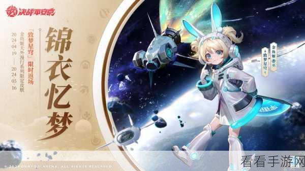 决战平安京，神乐皮肤盛宴，解锁全皮肤珍藏版攻略