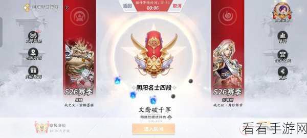 决战平安京，蟹姬制霸战场的出装秘籍大公开