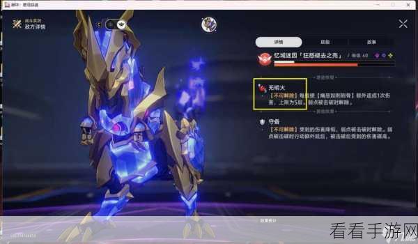 崩坏星穹铁道，封锁扇区高难度任务全攻略，解锁隐藏成就！