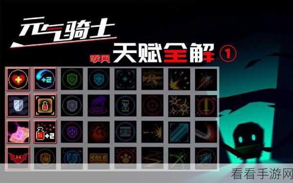 元气骑士，深海鱼缸神秘武器深度探秘全攻略
