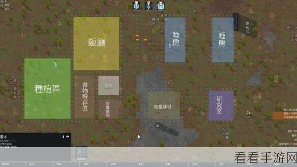 网吧畅玩新攻略，环世界手游端游无缝对接体验