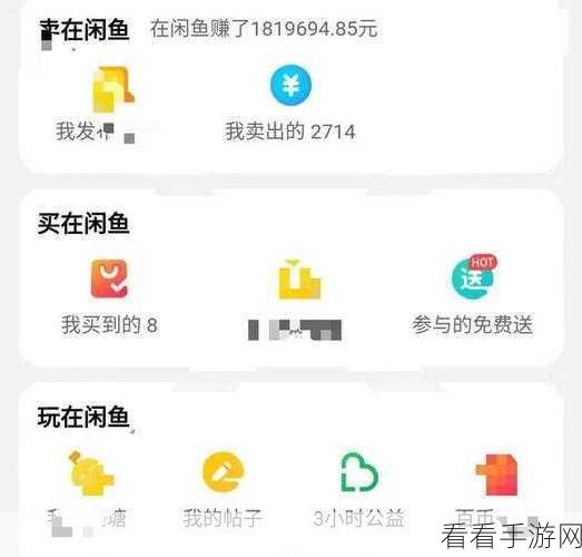 咸鱼之王7438关终极攻略，揭秘高手如何巧妙破局，直通胜利