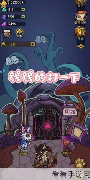 贪婪洞窟，老头各层钻石奖励大揭秘