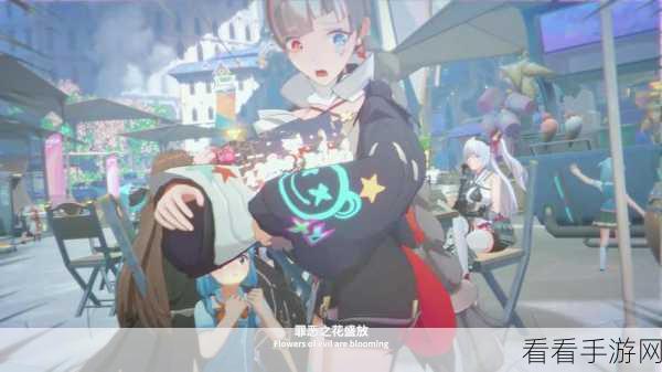 依露希尔，星晓剧团全新播报机制大揭秘，优化细节抢先看！