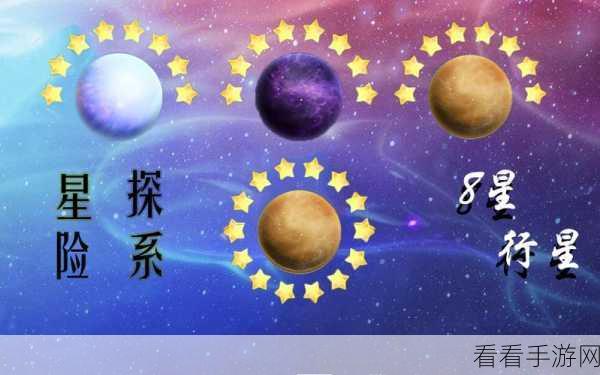 奥拉星手游，全地图资源分布攻略，助你高效探险！