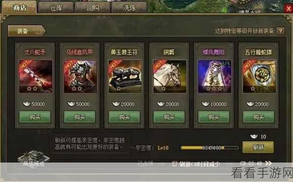手游攻略，攻城掠地极速升级秘籍，解锁快速刷级新玩法