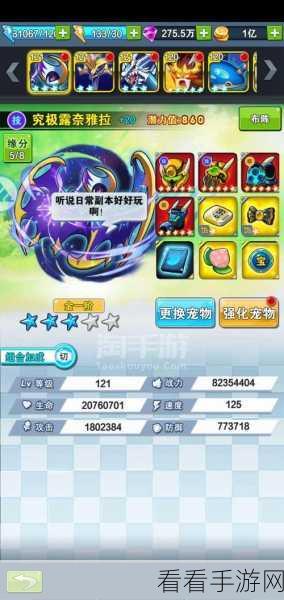 无限冒险之旅，手游免费畅玩攻略秘籍