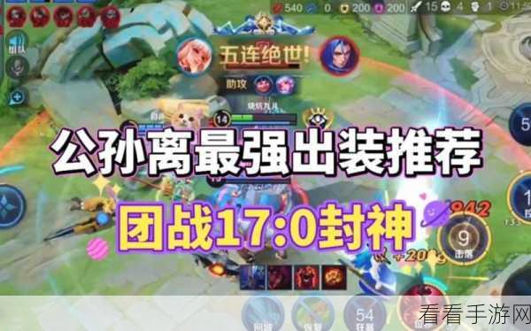 王者荣耀震撼更新，深渊模式孙悟空20杀封神，技能操作秀翻全场
