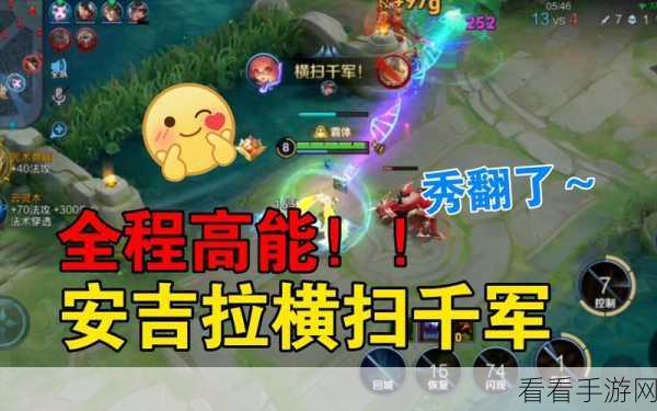 王者荣耀震撼更新，深渊模式孙悟空20杀封神，技能操作秀翻全场