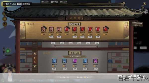 鬼谷八荒仙力点上限提升秘籍大公开
