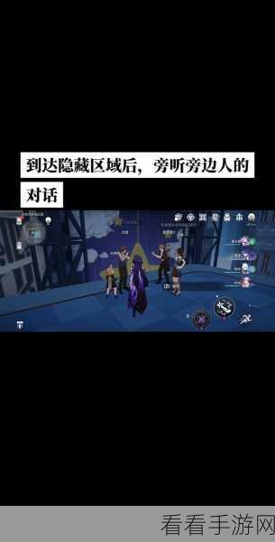 崩坏星穹铁道，解锁似花过亡城成就全攻略