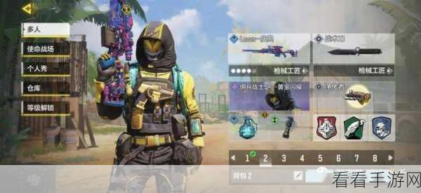 使命召唤手游，空投区模式制胜秘籍与实战技巧大揭秘