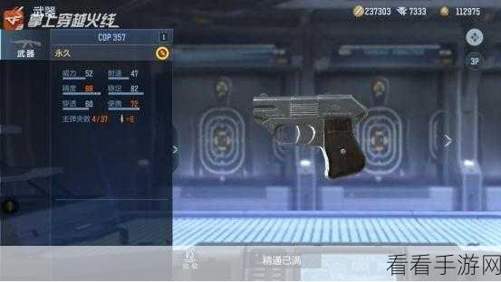 CF手游，AK与M4巅峰对决，哪款步枪更适合你？