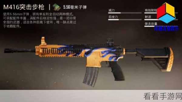 CF手游，AK与M4巅峰对决，哪款步枪更适合你？