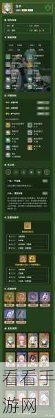 原神白术，培养价值与主 C 定位全解析