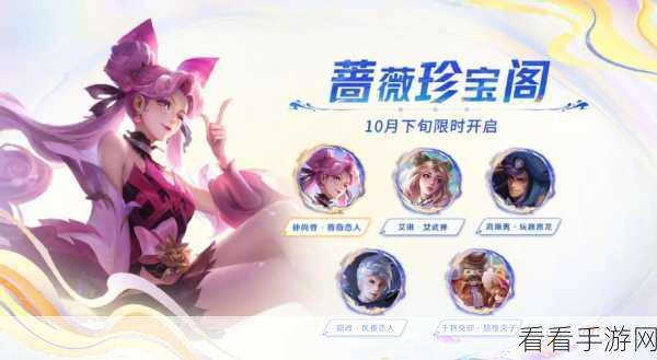 王者荣耀七周年庆典，海量福利速领攻略及庆典亮点揭秘