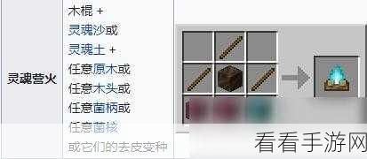 手游揭秘，解锁我的世界神秘翅膀，制作攻略大公开！