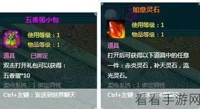 凡人修真 2 一级满天星升级秘籍大公开