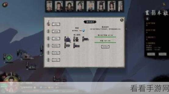 深度解析，鬼谷八荒缚命仙祠玩法全攻略