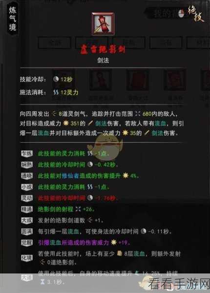 深度解析，鬼谷八荒缚命仙祠玩法全攻略