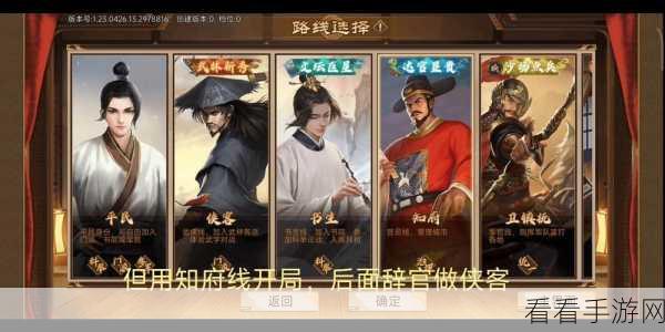 豪杰成长计划，新手必看！超详尽攻略助你快速成长