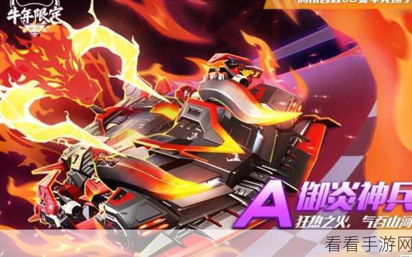红色神兵震撼登场！自由幻想手游神兵出世新版本详解
