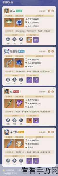 魈的极致战力解锁，原神魈圣遗物、武器与阵容搭配全攻略