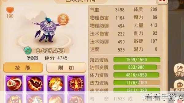 梦幻西游手游职业全攻略，带你登顶梦幻巅峰