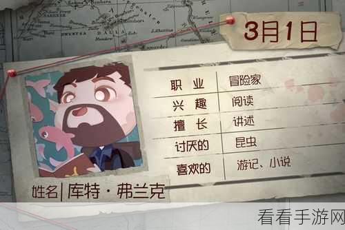 揭秘第五人格守墓人开机秘籍，解锁隐藏技能，称霸庄园！