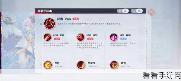 决战平安京，花鸟卷出装秘籍 制霸战场的关键