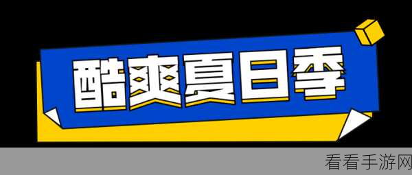 异界事务所先锋测试倒计时，下载通道即将关闭，速来体验奇幻冒险！